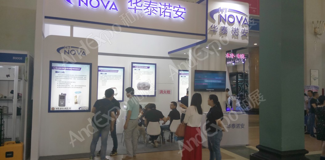 北京警用装备及反恐技术研讨会图片3
