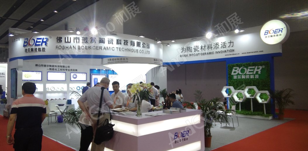 广州陶瓷卫生洁具展图片110