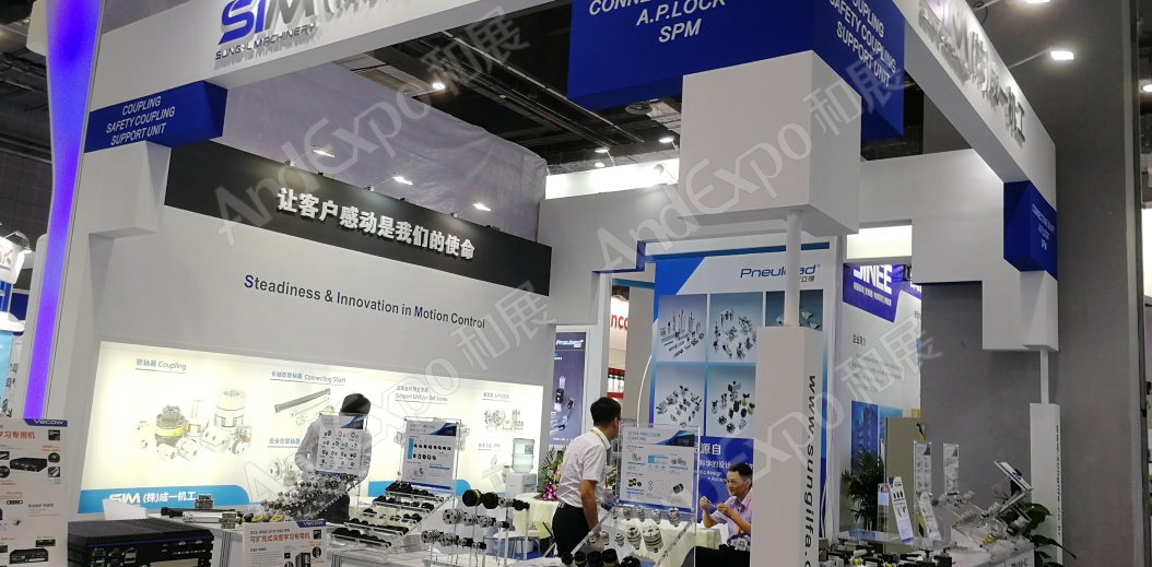 上海工博会图片532