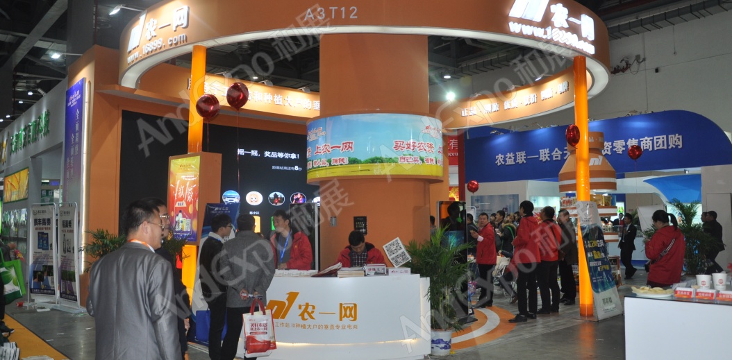 南昌农药机械交易会图片101