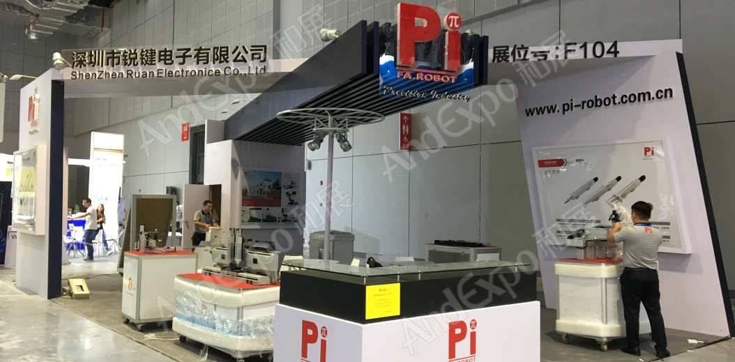 上海工博会图片1154