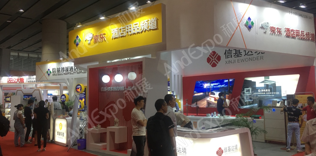 广州旅游博览会图片152