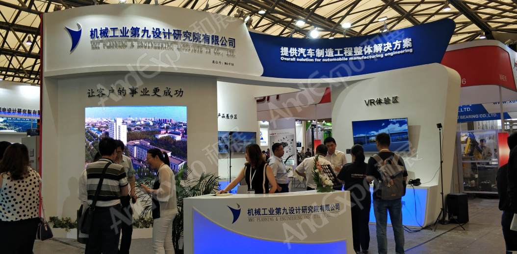 上海汽车制造装备与材料展图片30