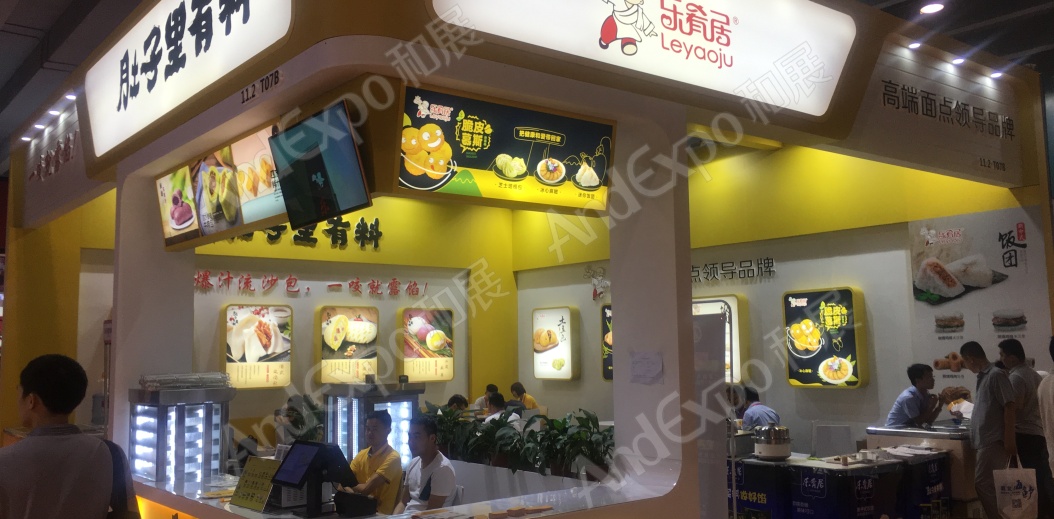 广州餐饮连锁加盟展图片85