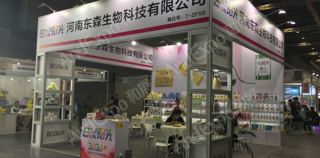 2020上海孕婴童展54