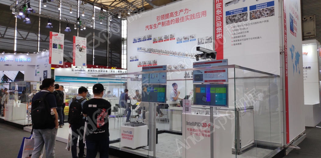 上海汽车制造技术及装备展25