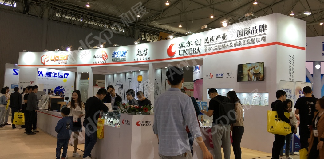 西部口腔展图片31