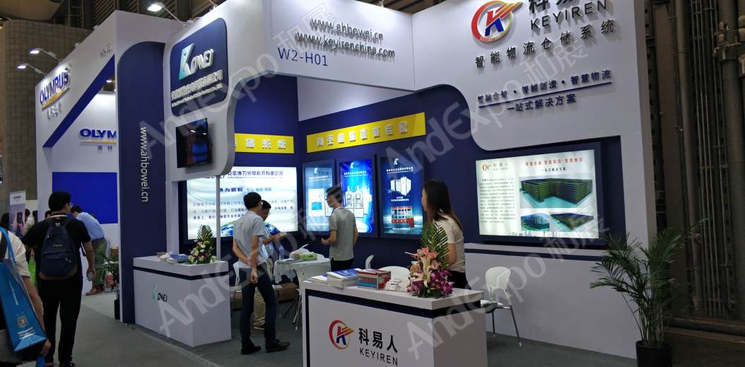 上海汽车制造技术及装备展772
