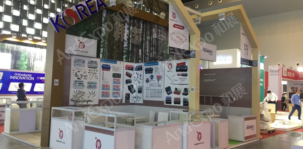 2020上海中国口腔器材展63