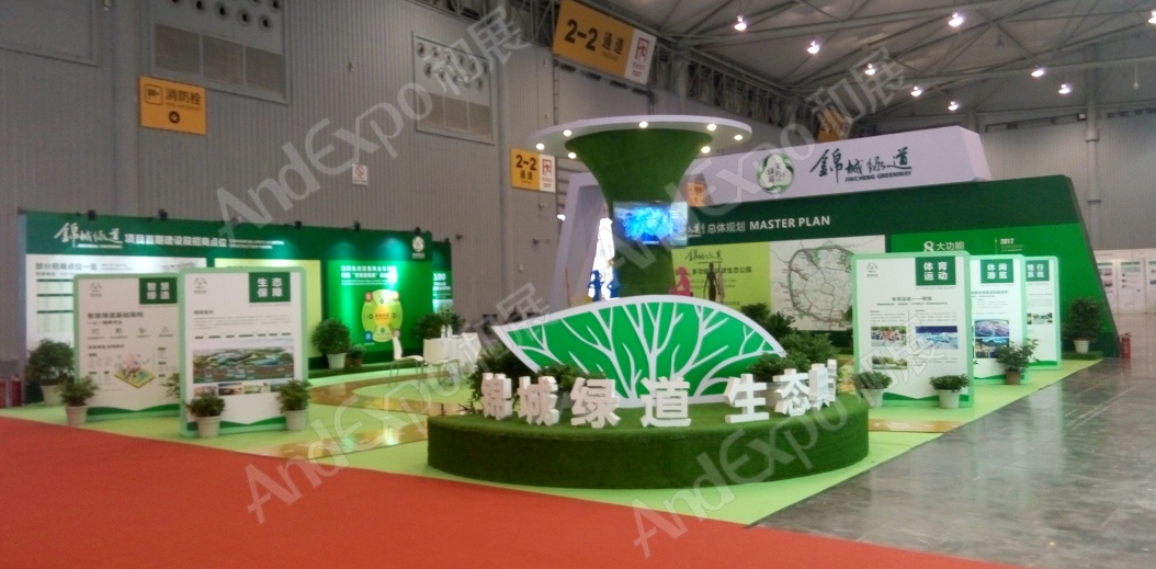 成都可持续发展博览会图片34