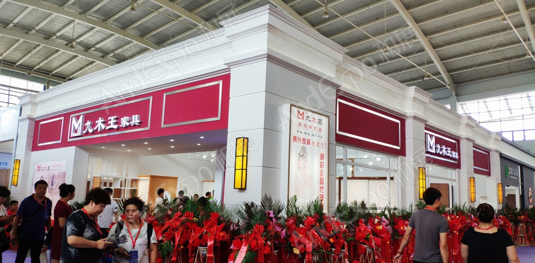 沈阳家具博览会图片337