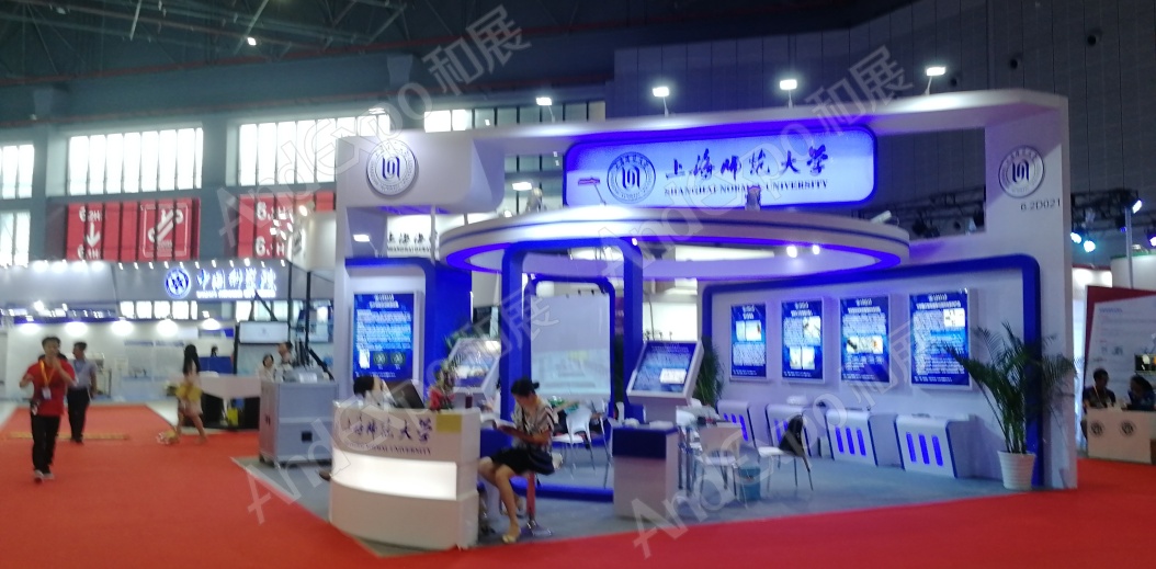 上海工博会图片564