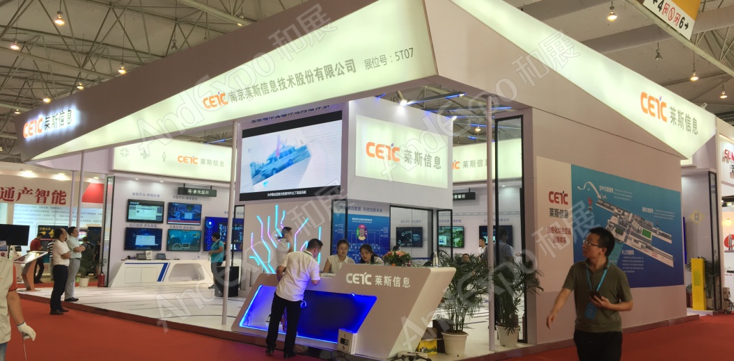 成都交通安全博览会图片2