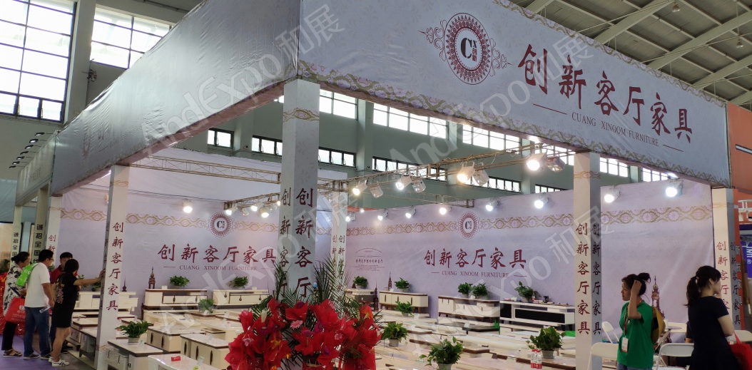沈阳家具博览会图片240