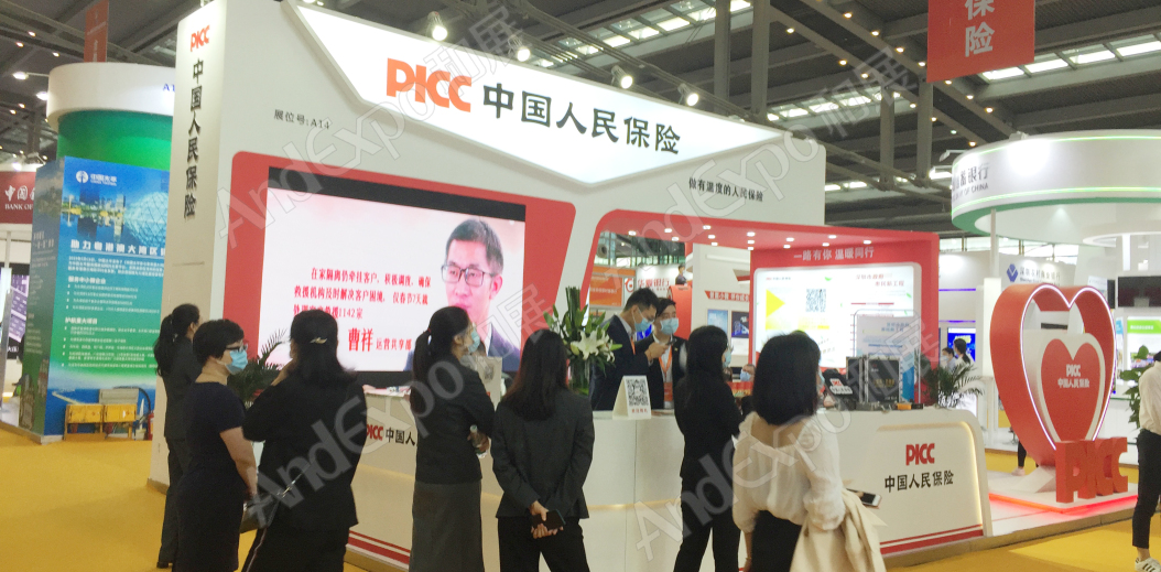 深圳金融博览会2
