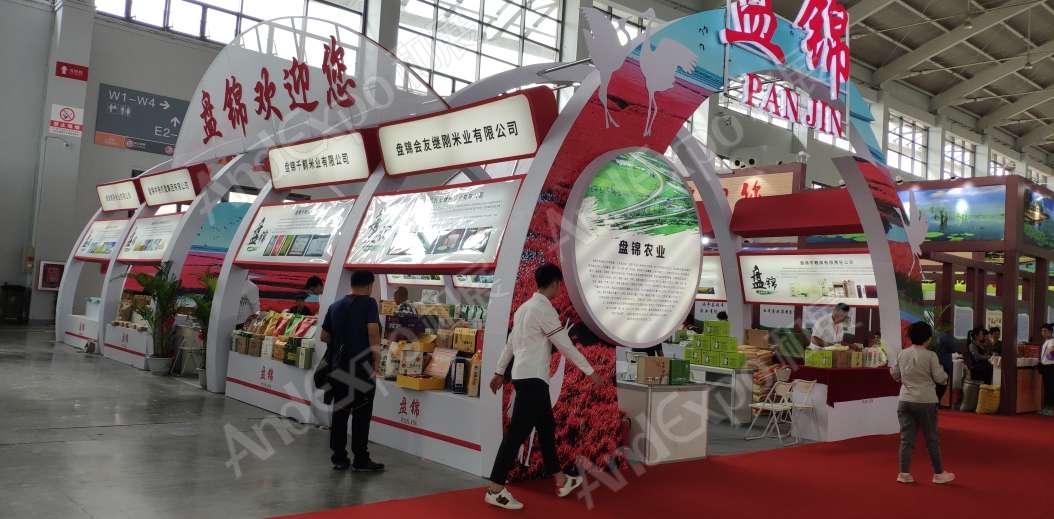 沈阳农业博览会图片6