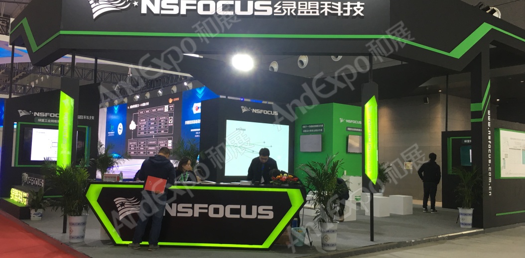 长沙网络安全大会图片81