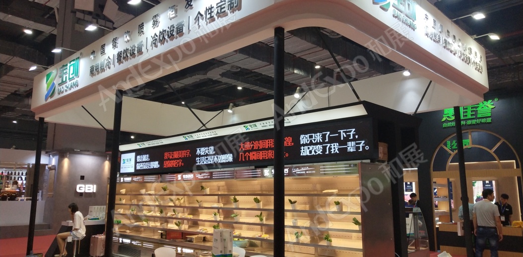 上海美食展图片41