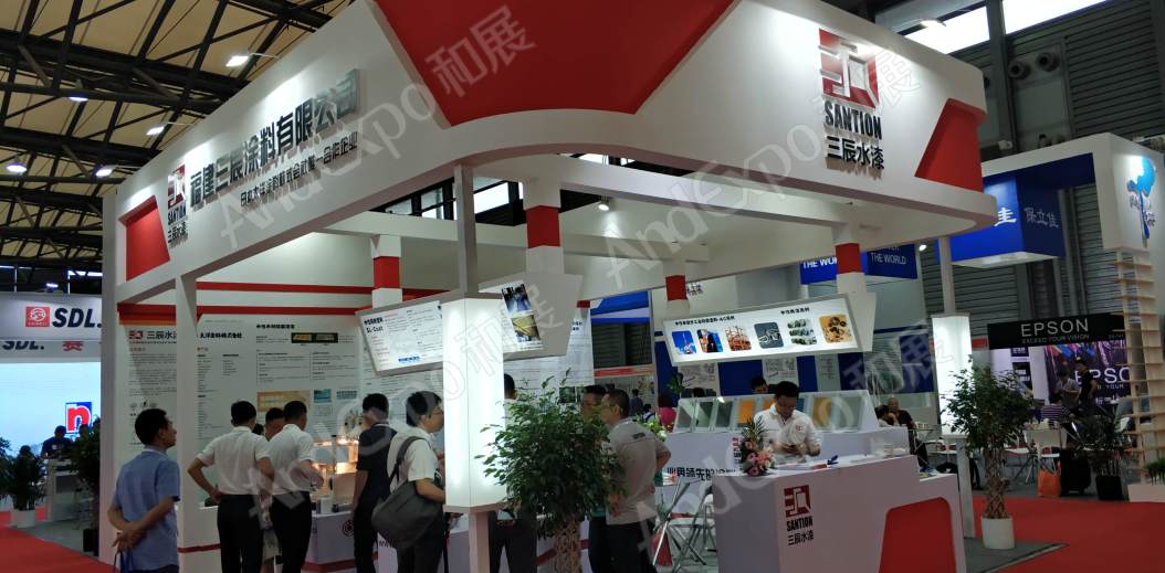 中国上海涂料博览会图片33