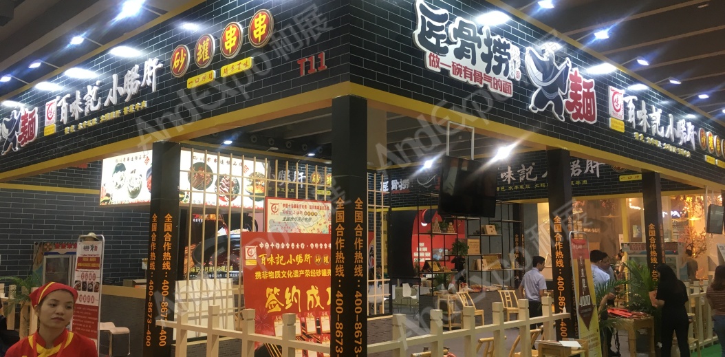 广州餐饮连锁加盟展图片105