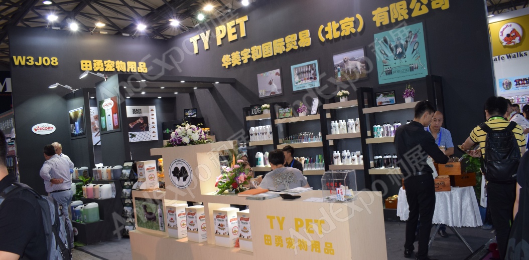 上海亚洲宠物展图片70