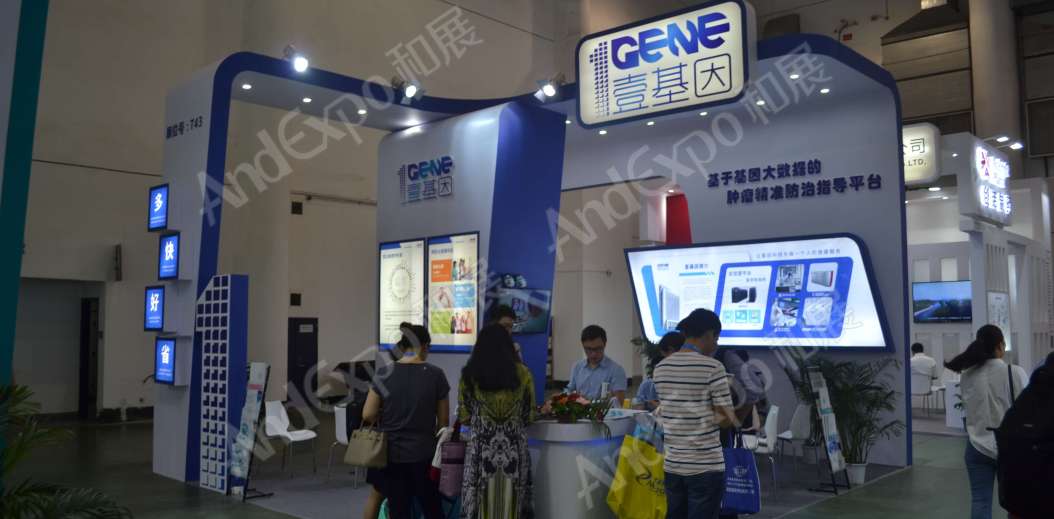 厦门文博会图片17