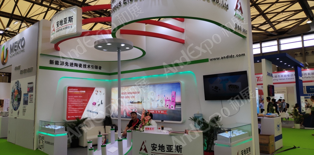 上海节能与新能源博览会17
