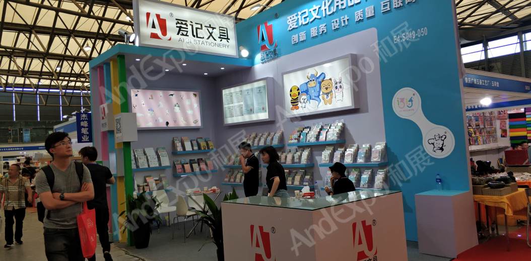 北京文博会图片197