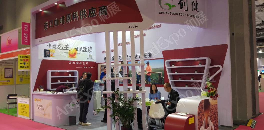 上海食品添加剂和配料展图片371