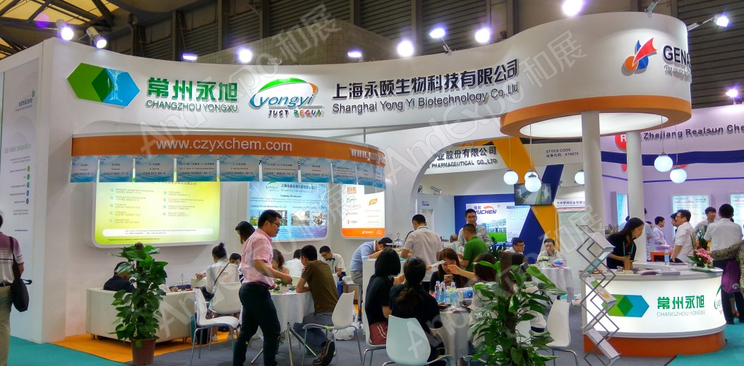 世界制药原料展图片193