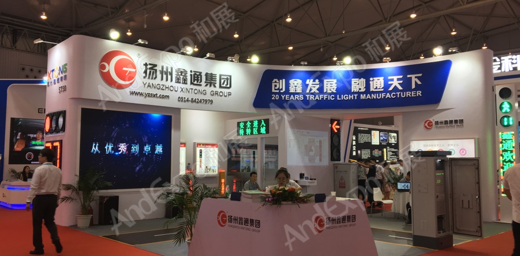 成都交通安全博览会图片24