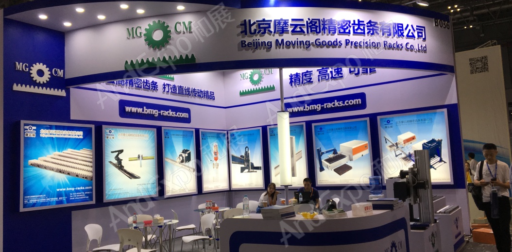 上海工博会图片1040