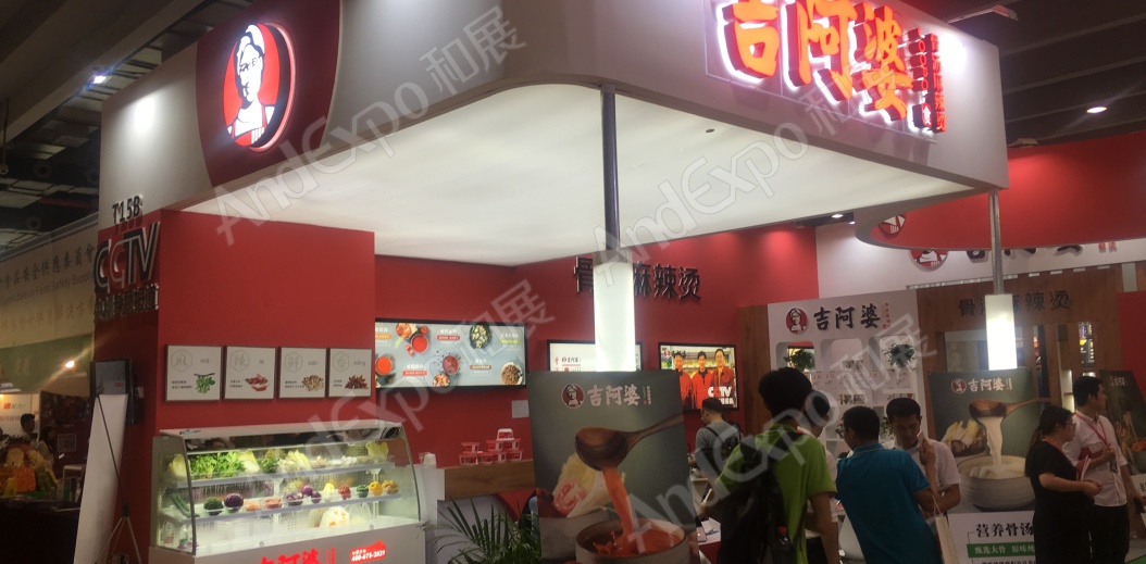 广州餐饮连锁加盟展图片78
