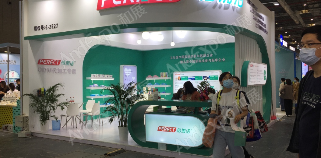 2020上海孕婴童展236