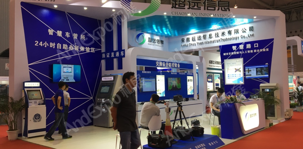成都交通安全博览会图片73