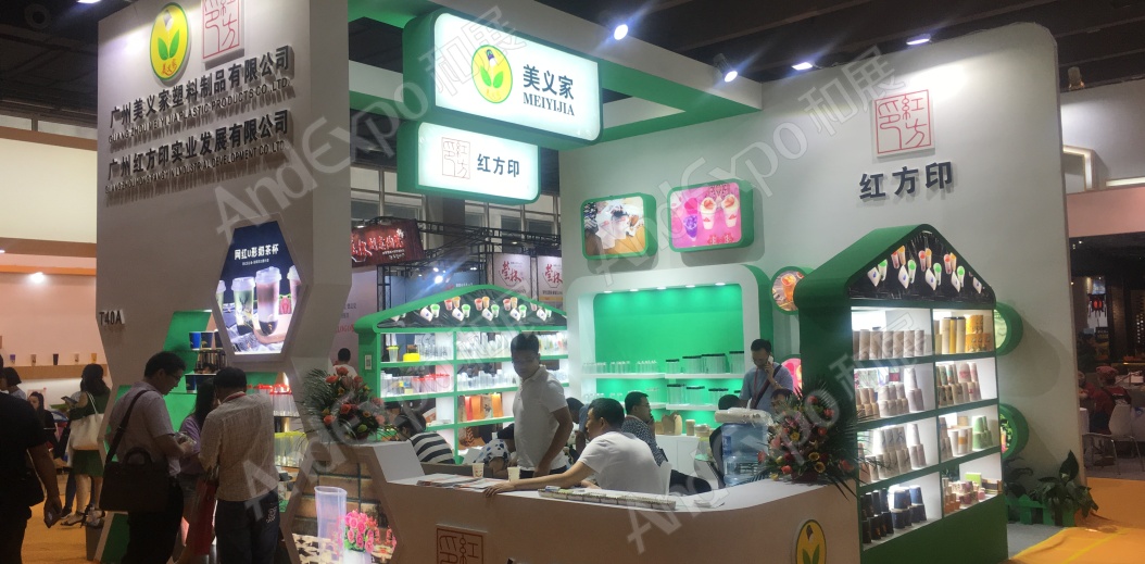 广州餐饮连锁加盟展图片118