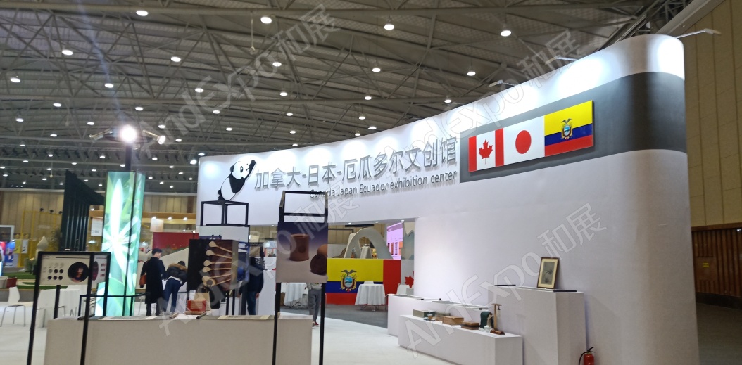 成都创意设计展图片18