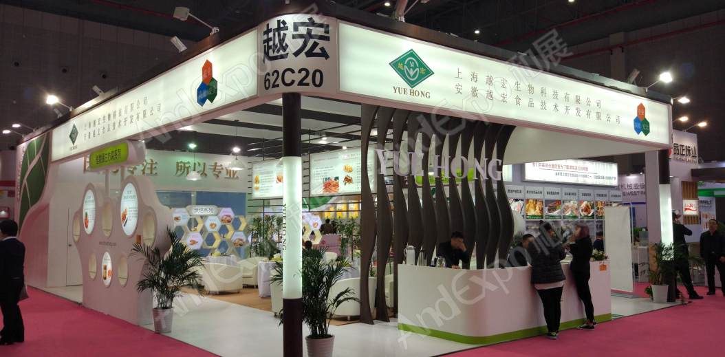 上海食品添加剂和配料展图片307
