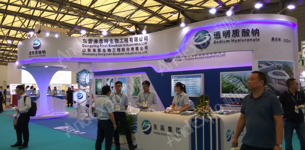 世界制药原料展图片105