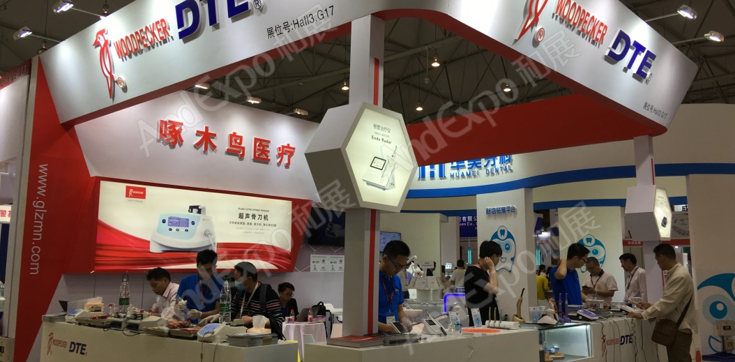 西部口腔展图片102