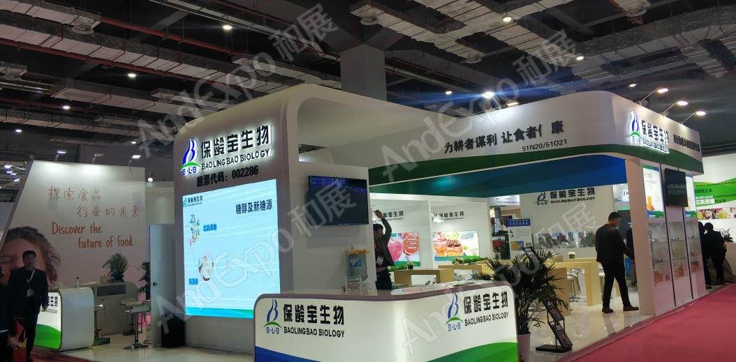 上海食品添加剂展图片157