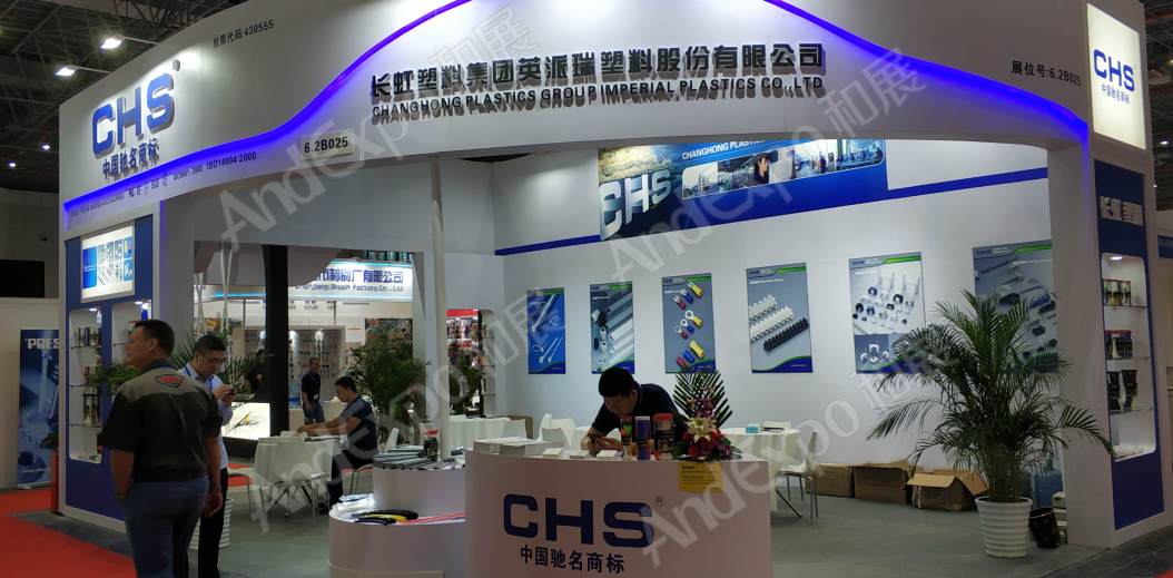 中国上海五金展图片172