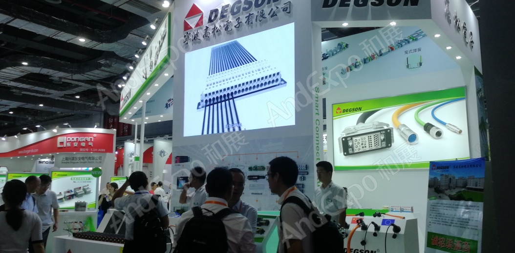 上海工博会图片310