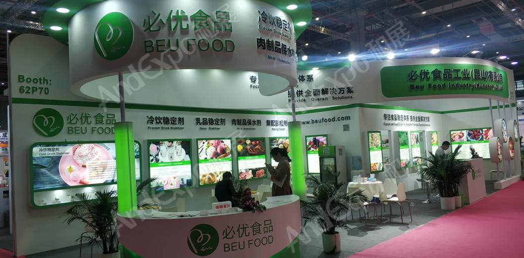 上海食品添加剂展图片292