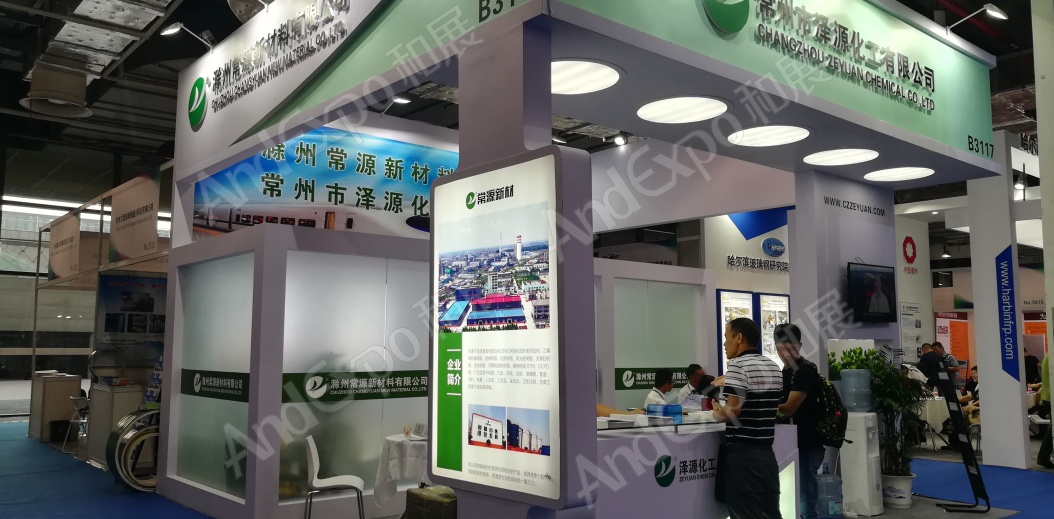 上海复合材料工业技术展图片181