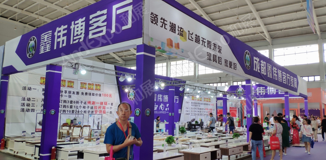 沈阳家具博览会图片279