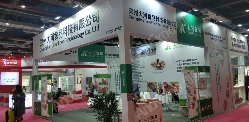上海食品添加剂展图片73