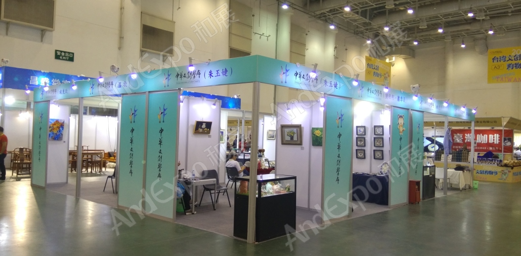 厦门文博会图片139