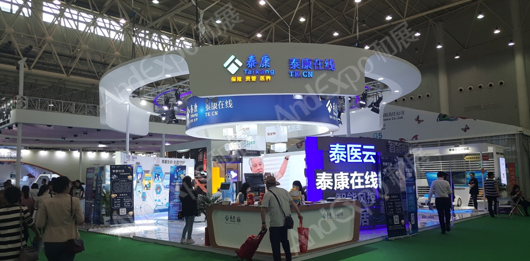 武汉大健康博览会图片41