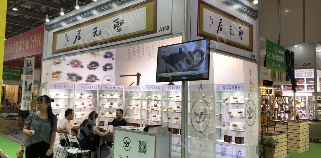 东莞茶博会图片30
